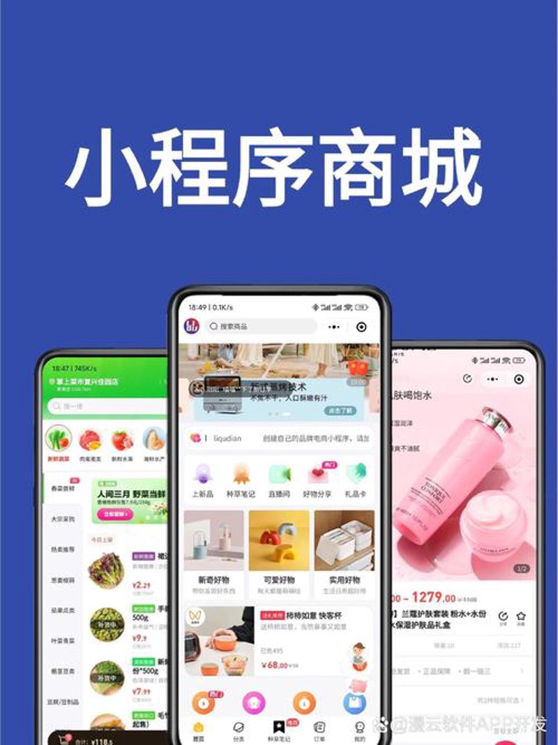 武汉网站建设行业的最新动态
