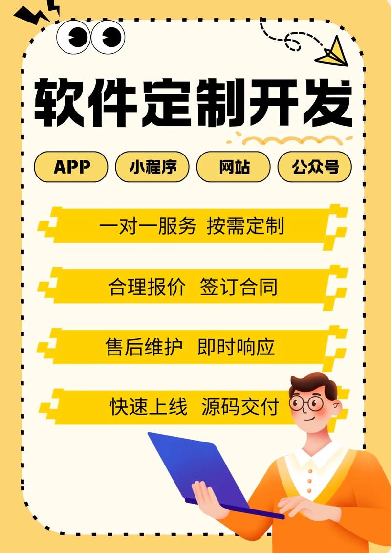 网站维护：守护线上门户的安全之门