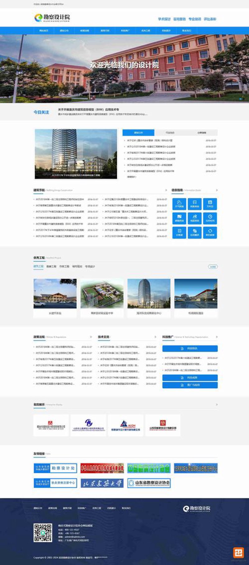 网站维护：技术幕后的心跳